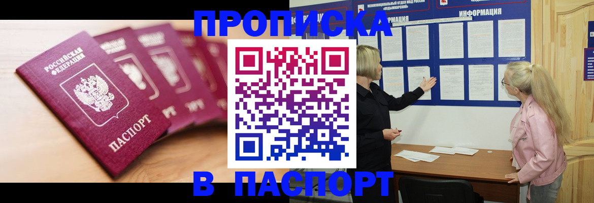 регистрация для дет. сада в Северске