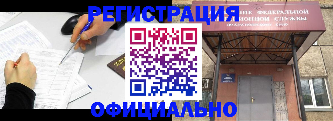 форма 3 в Северске