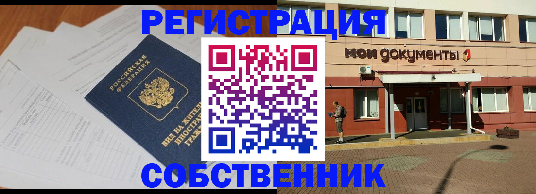 форма 3 в Северске